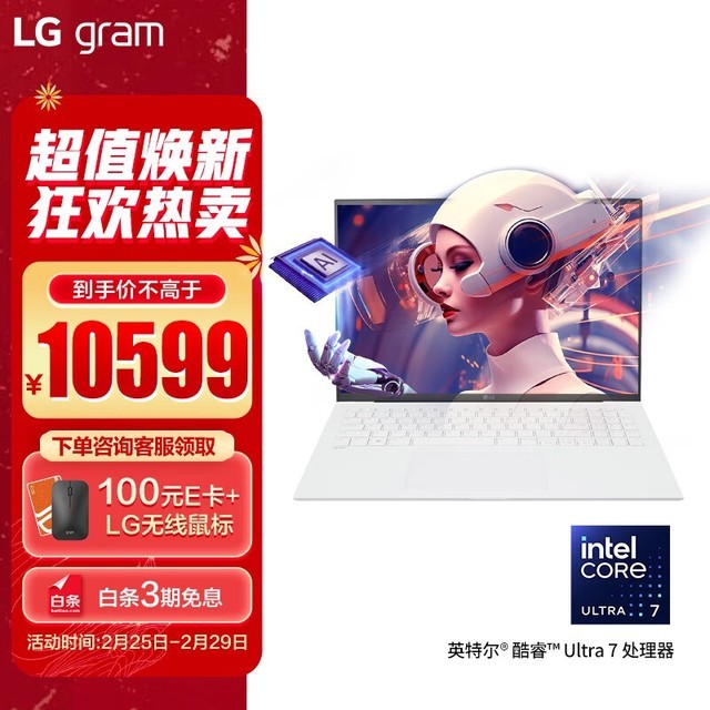 LG gram 16 2024(Ultra7 155H/16GB/512GB/ɫ)