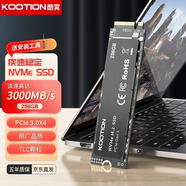 ޡKOOTION 256G SSD̬Ӳؼ149Ԫ