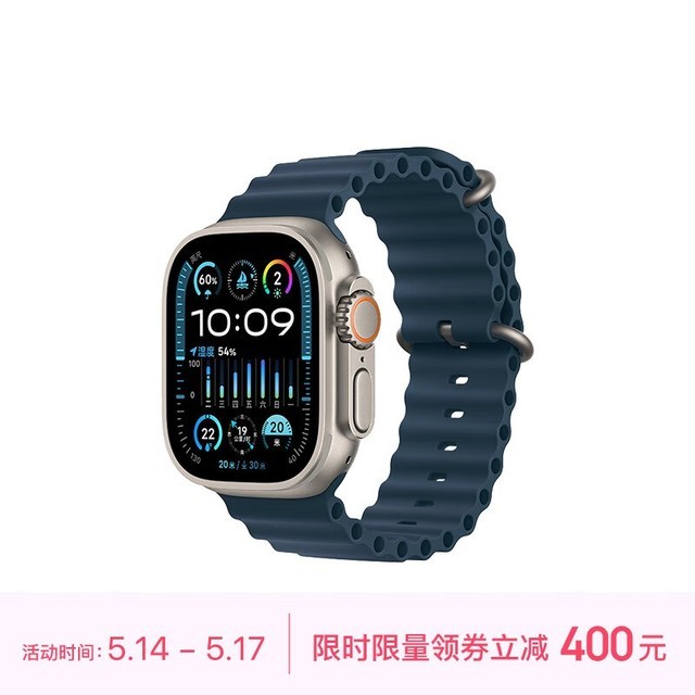 ޡApple Watch Ultra 2ֱ5999Ԫ