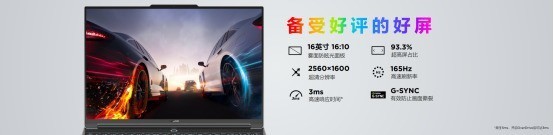 9K内元预算推荐 618高性能笔记本看这个就够了 