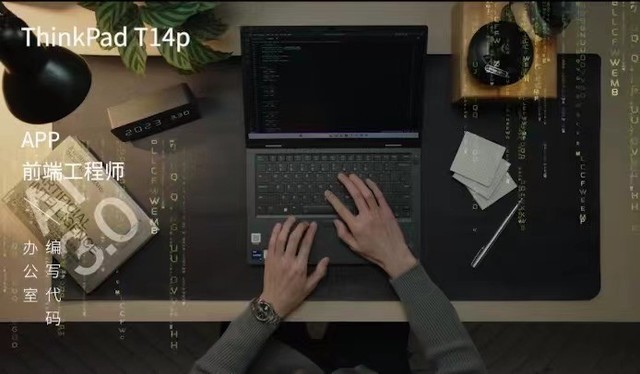 ThinkPad春季新品发布会倒计时3天 以丰富接口畅联万千智慧