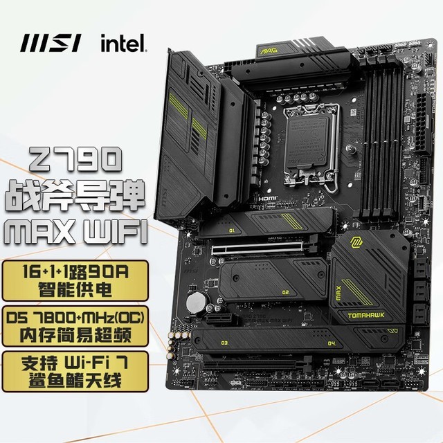 ޡ΢ MAG Z790 TOMAHAWK MAX WIFIս 1949Ԫ