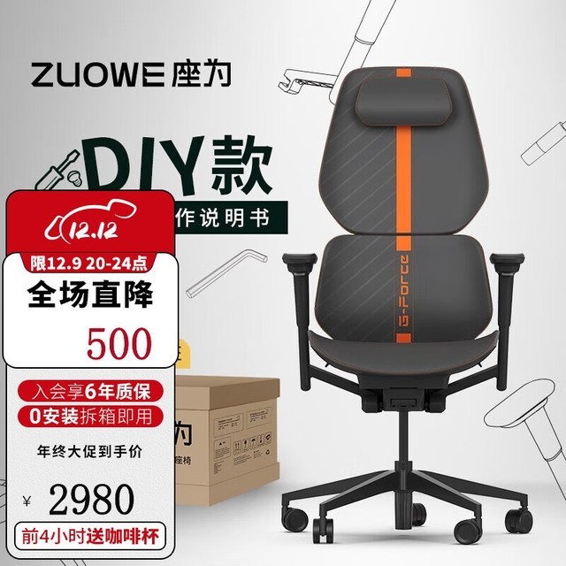 ޡG Force幤ѧ羺εּ2980 ͬι