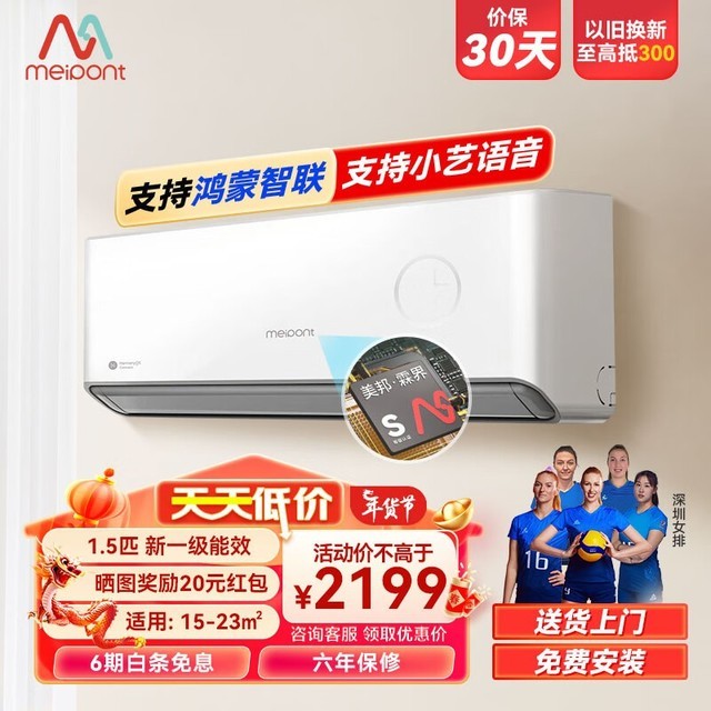 ޡϵһЧڹʽյʱŻ1699Ԫ