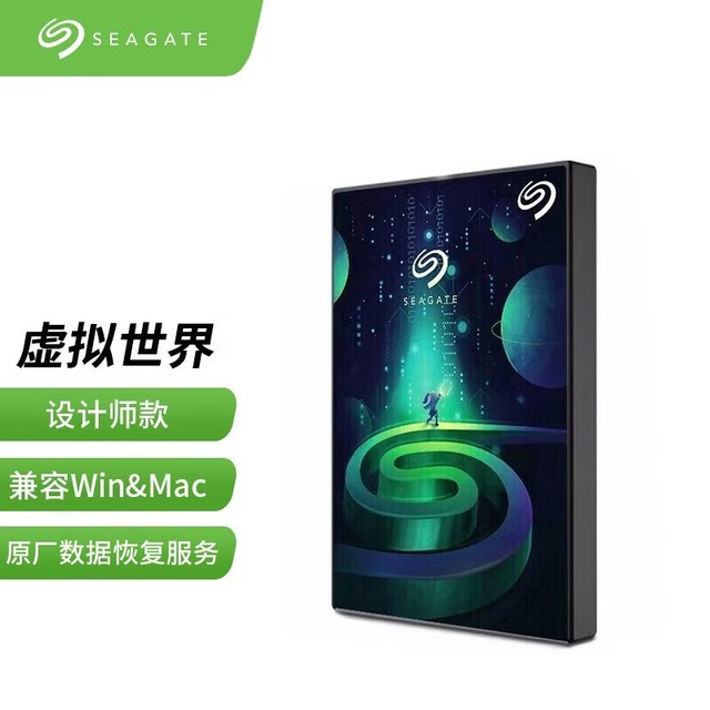 ޡϣBackup PlusرƶӲֻҪ569Ԫ