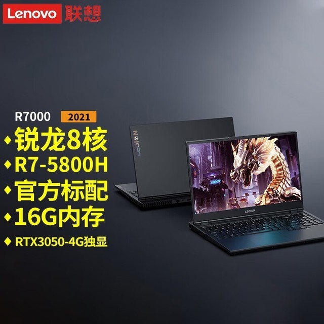 ޡR7000PϷŻݼ۸6646Ԫ