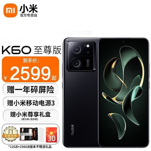 ޡRedmi K60 ʱŻ 2198Ԫ֣