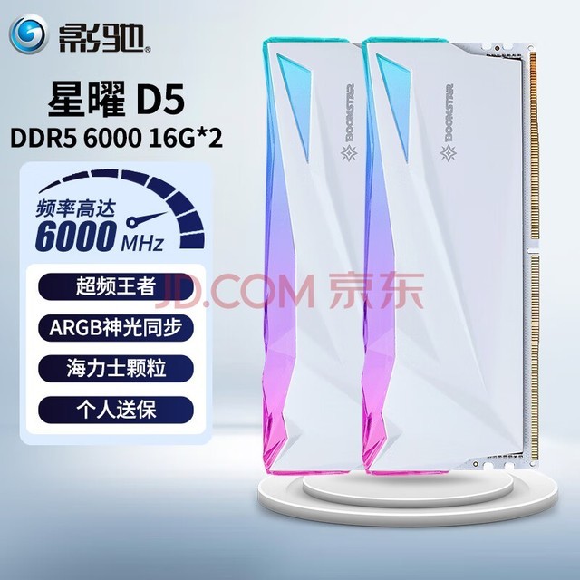 Ӱ  DDR5 ARGB ͬ Ƶ ̨ʽڴ DDR5 6000 16G*2 ɫC32