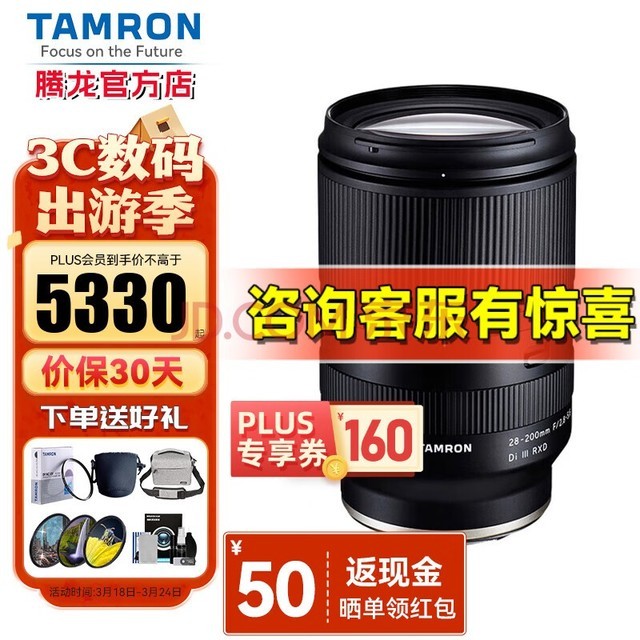 Tamron28-200mmͷȫ eڴȦ羰΢ͷ һ¡28-200mmF2.8-5.6 ٷ䣨ײ ʡ150