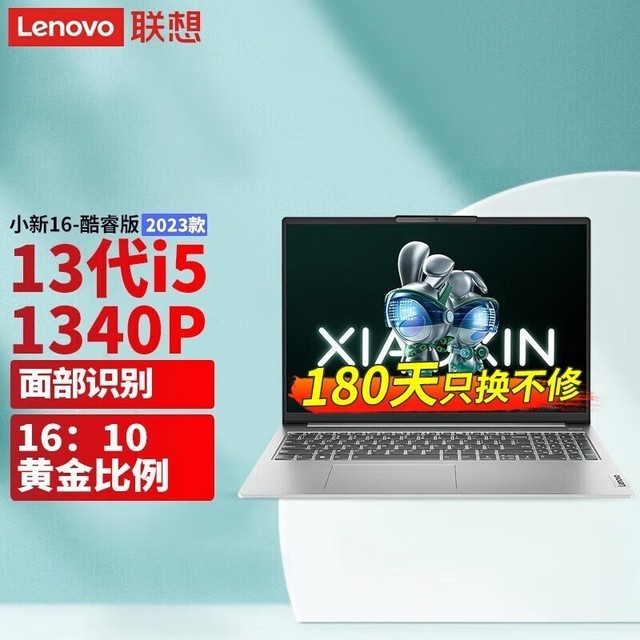 ޡС16ʼǱ2023