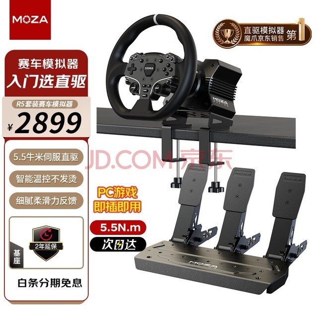 MOZAħצ R5ģŷֱϷ ݵƽ5ɯF1 23ŷ 곤ƼR5+̤+ES+