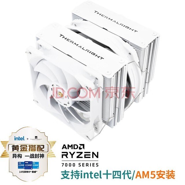 Thermalright() FC140 WHITEͳ 5X8mmAGHP3.0ȹܻɫɢ2ζƽ֧LGA1700