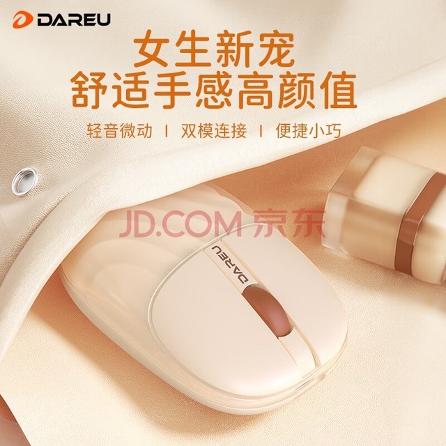 ţDAREULM135ˮ 2.4GŮСɱݸֵʼǱ̨ʽѧϰ칫 ̲ɫ-˫ģ