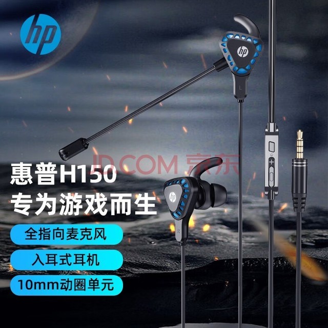 գHP H150 ʽϷֻͨöε羺Լ 3.5mmӿ