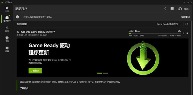 NVIDIAӦôںϣNVIDIA APP Beta