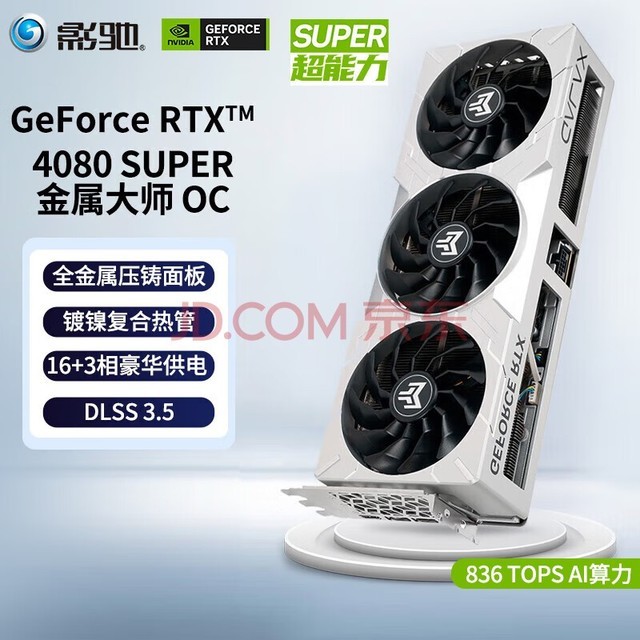 Ӱ GeForce RTX4080SԿ SUPERƷ 羺ϷͼȾAIѧϰ̨ʽȫԿ RTX4080 SUPER ʦOC