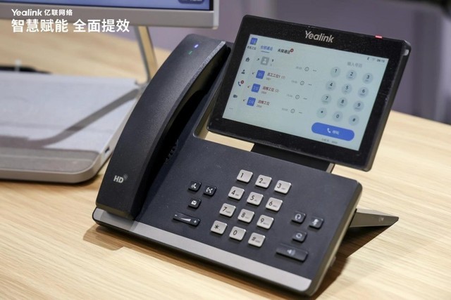  Yilian Network Surprises Beijing InfoComm, and Smart Office Solution Makes a New Appearance