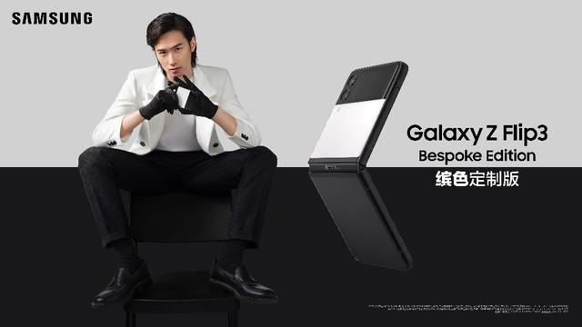 չļ Galaxy Z Flip3 Bespoke Editionûȫչָ 