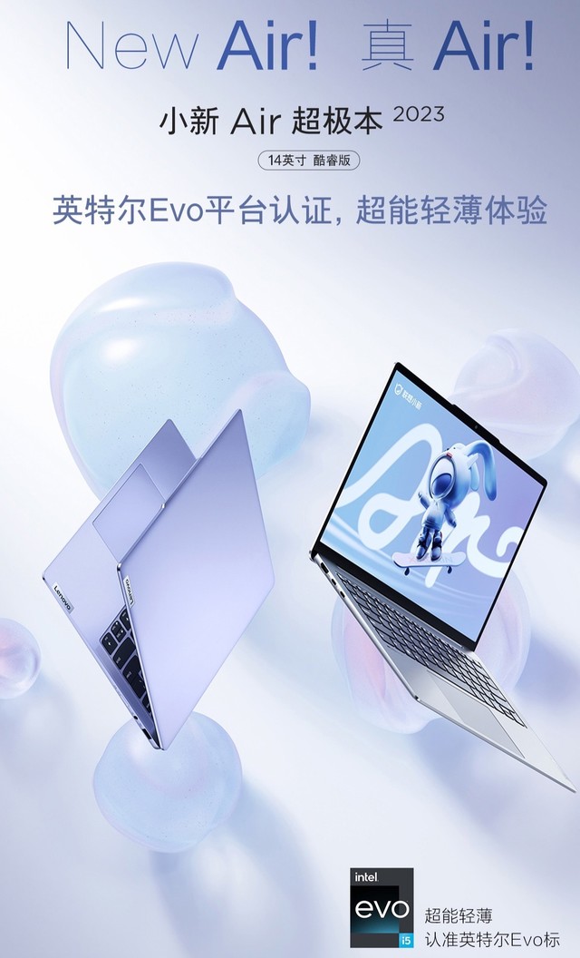 2023 С Air 14 ʼǱۣi5-1340P  5499 Ԫ