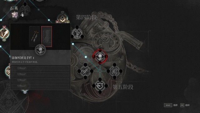 首发玩家成大冤种！《匹诺曹的谎言》新增D加密背刺玩家