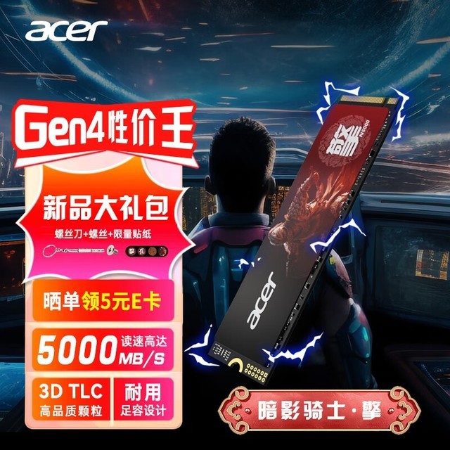 ޡ1TB̬Ӳؼ364Ԫ 곞N5000ϵ