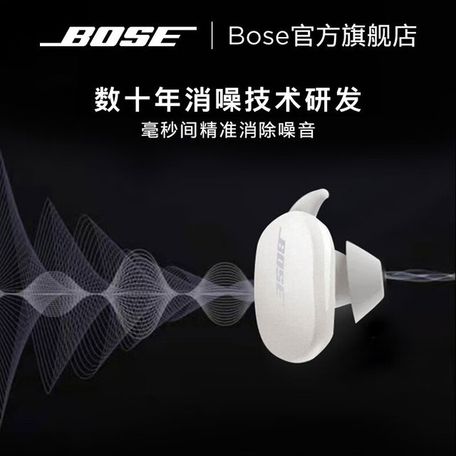 ޡBOSE Earbuds1300Ԫʽʵ