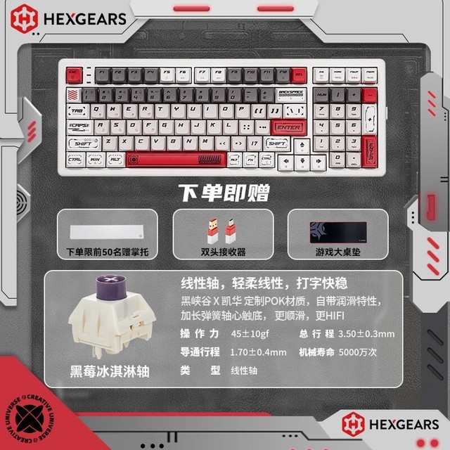  [Slow hand] Black Canyon V99 mechanical keyboard: 459 yuan to 10 keys for hand, classic gateway structure