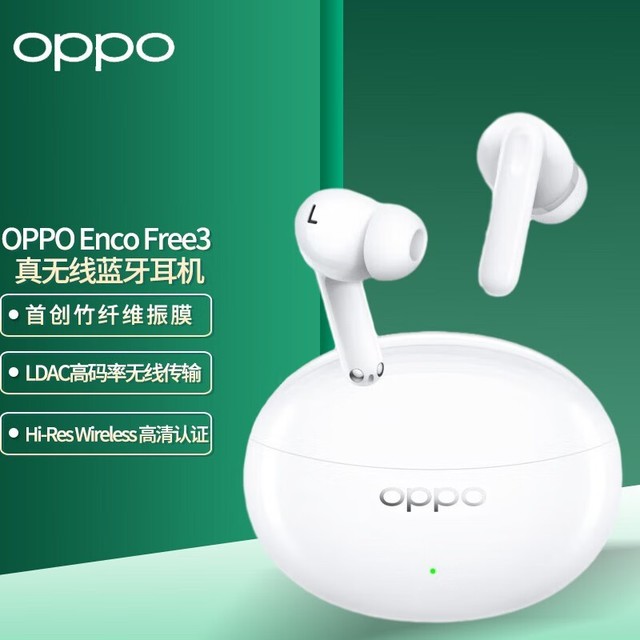 ޡOPPO Enco Free3328Ԫ