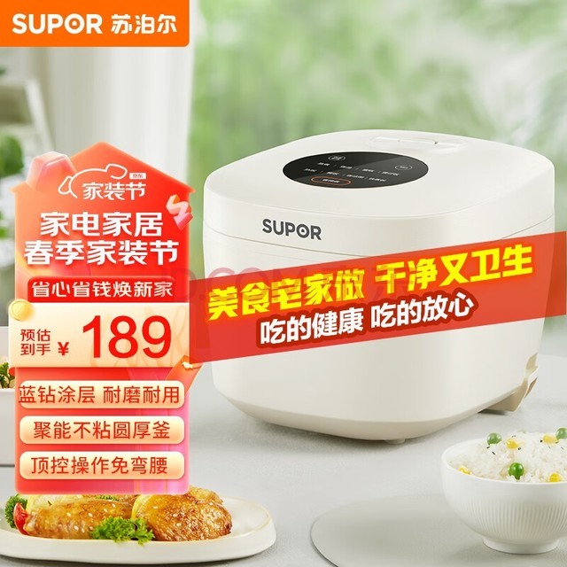 ղSUPOR緹ҵ緹3Lڵ2-6һʽ⿲˵๦ܼܵ緹30FC671