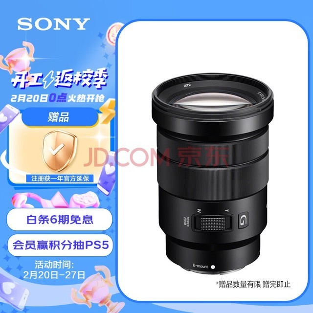 ᣨSONYE PZ 18-105mm F4 G OSS APS-C׼佹΢Gͷ Eڵ綯佹SELP18105G
