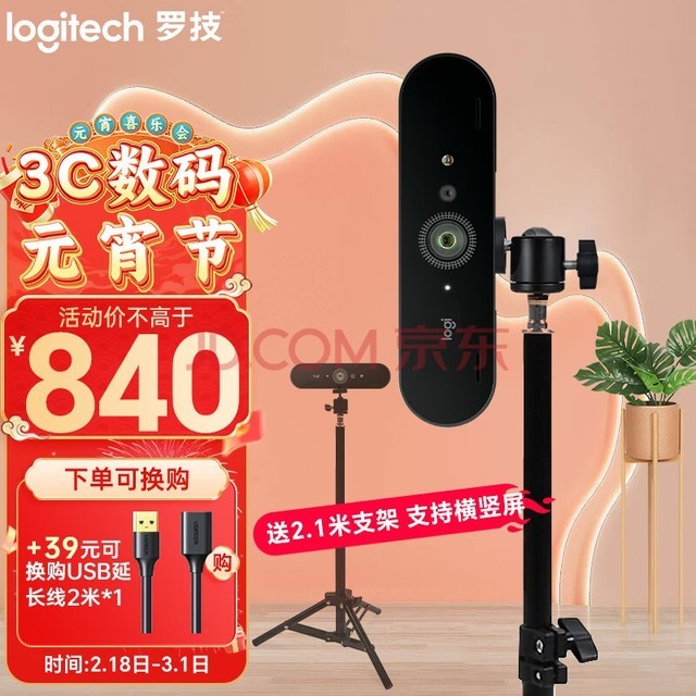摄像头排行_家用监控摄像头十大排行榜(2)