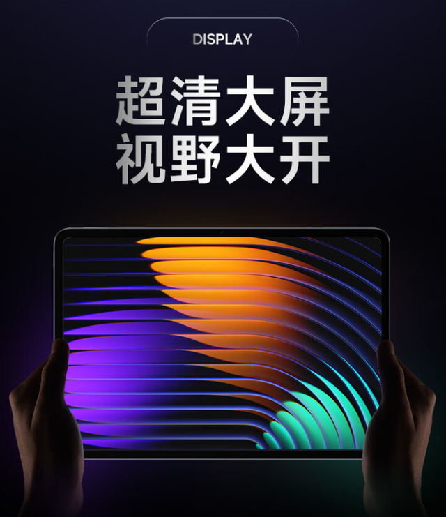 Xiaomi Pad 6S Proۼ3299Ԫ  180ֻ޷