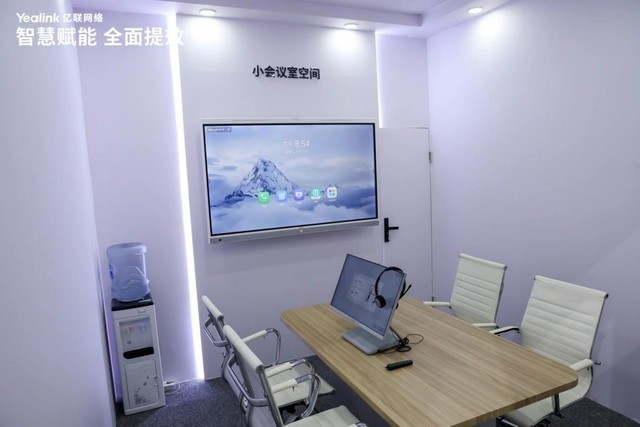  Yilian Network Surprises Beijing InfoComm, and Smart Office Solution Makes a New Appearance