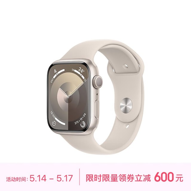 Apple Watch Series 9 ˶ͱ 45  GPS S/M