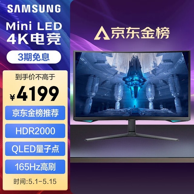 游戏硬件显示器-中关村在线