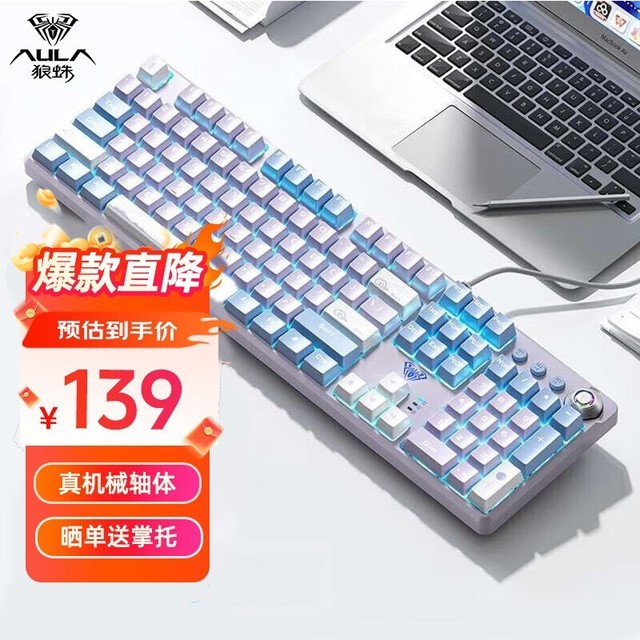 AULA룩 F2088PRO ⡾᡿