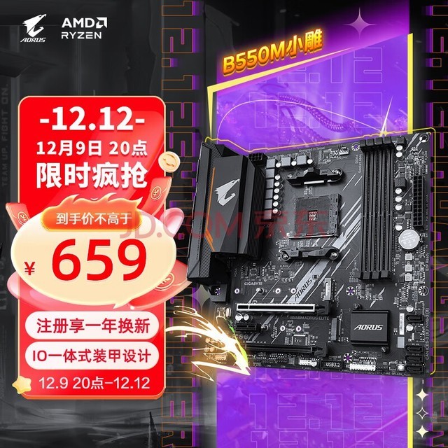 ΣGIGABYTEС B550M AORUS ELITE DDR4ִ֧45005600X5700G5800X AMD B550 Socket AM4