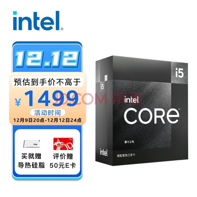 英特尔(Intel)酷睿 13代 CPU处理器 台式机 原盒 13代 i5-13490F【10核16线程】