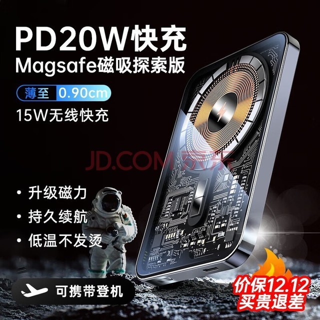 SUIDDY ƻ籦͸magsafe20WӵiPhone15/14ƶԴ ջҡ͸̽-Ͻح˫