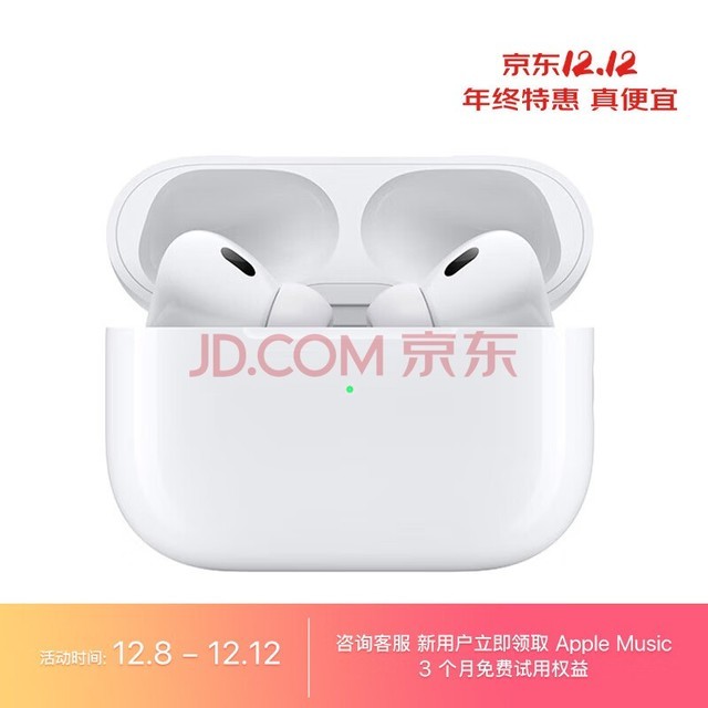 Apple AirPods Pro (ڶ) MagSafe߳  iPhone/iPad/Apple Watch