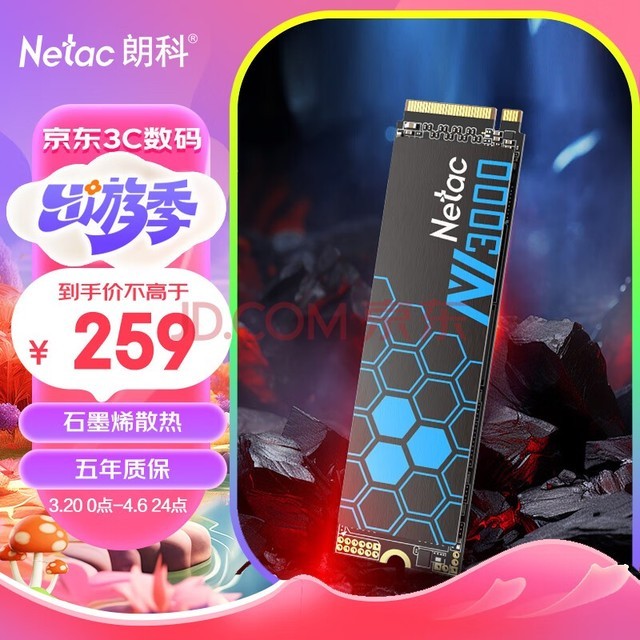 ʿƣNetac500GB SSD̬Ӳ M.2ӿ(NVMeЭ) NV3000Ӱϵ 3300MB/s ʯīϩɢ