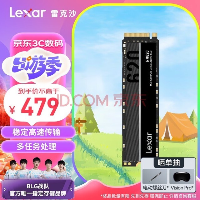 ׿ɳLexarNM620 1TB SSD̬Ӳ M.2ӿڣNVMeЭ飩PCIe 3.0x4 3500MB/s TLC