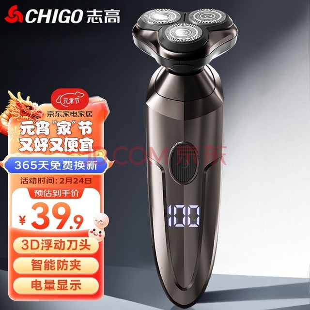 ־ߣCHIGO綯뵶ʿκ Яʽͷ뵶ӵ͸ϹѽSG-5555
