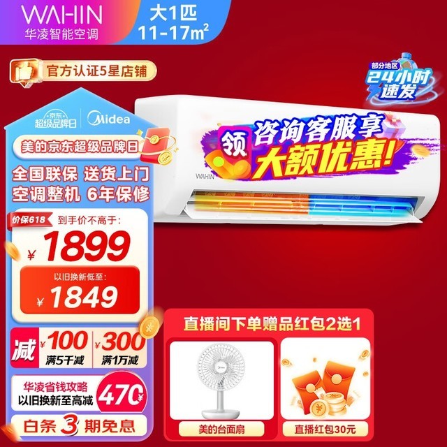 ޡKFR-26GW/N8HA1ڹʽյּ1611Ԫ