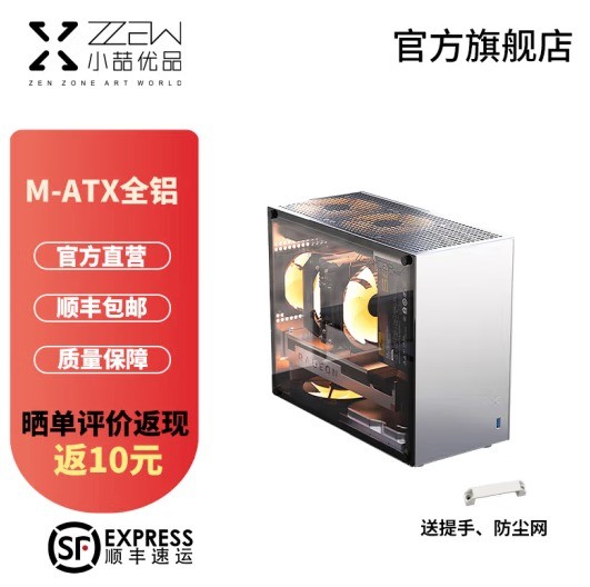 СƷ C2P C2Pɫ(MATX  ITX  DTX)