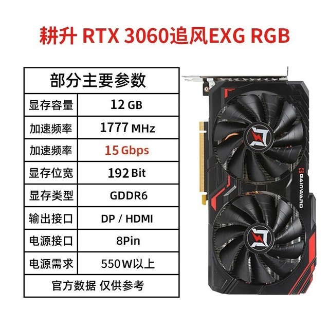 【手慢无】2099元买耕升GeForce RTX 3080追风G锁算力版显卡