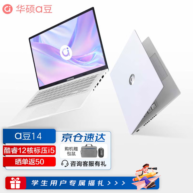 ޡʱŻݣ˶a14 2022 ʼǱ3799Ԫ
