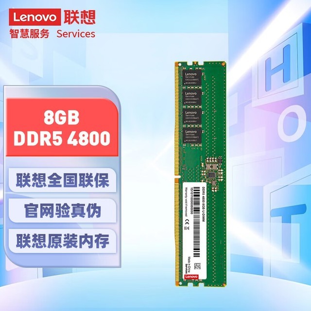 ޡDDR5 8GBڴ٣109Ԫ
