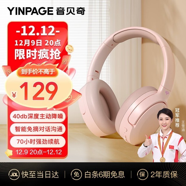 ޡ Free 1 Pro ͷʽ129Ԫ