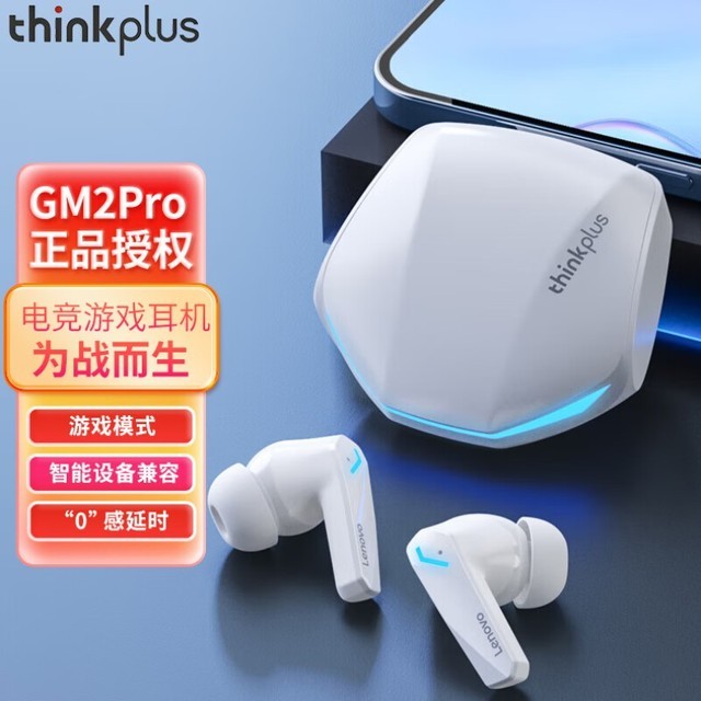 ޡThinkPad ˼ GM2ProϷ69Ԫ